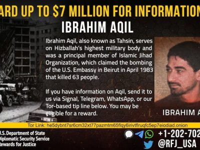 Ibrahim Aqil