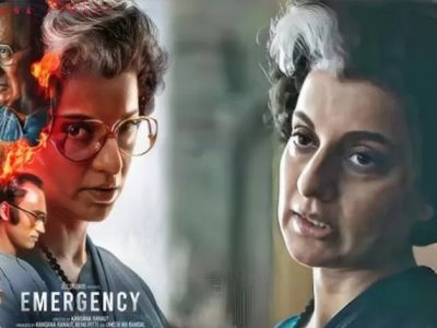 Poster Film Emergency